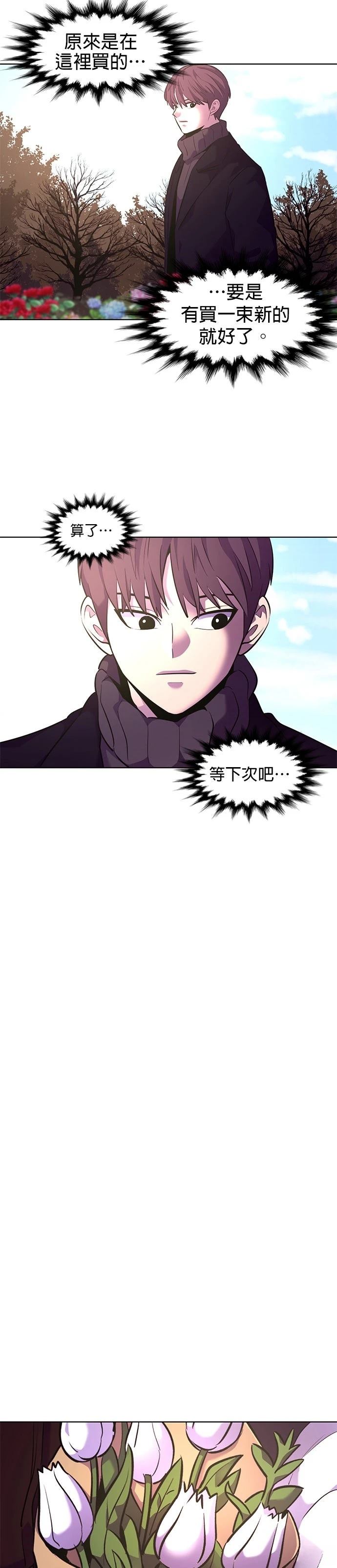 第177话31