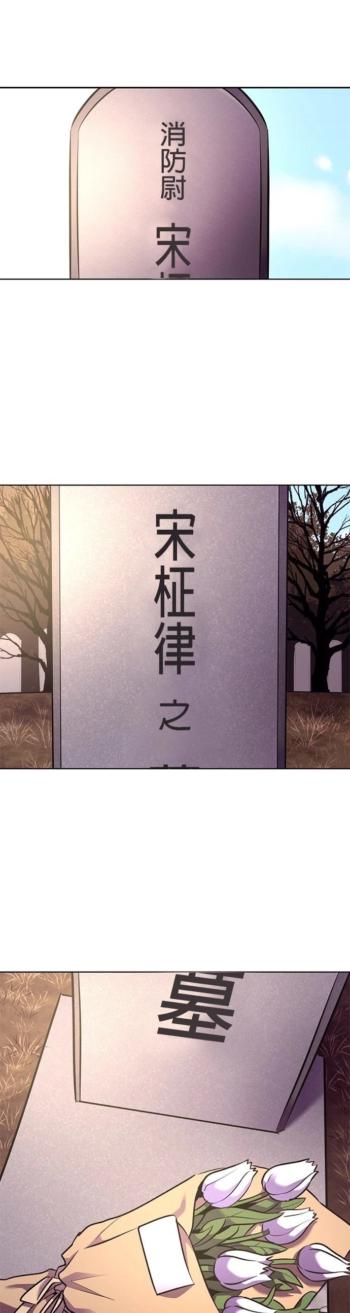 第177话33