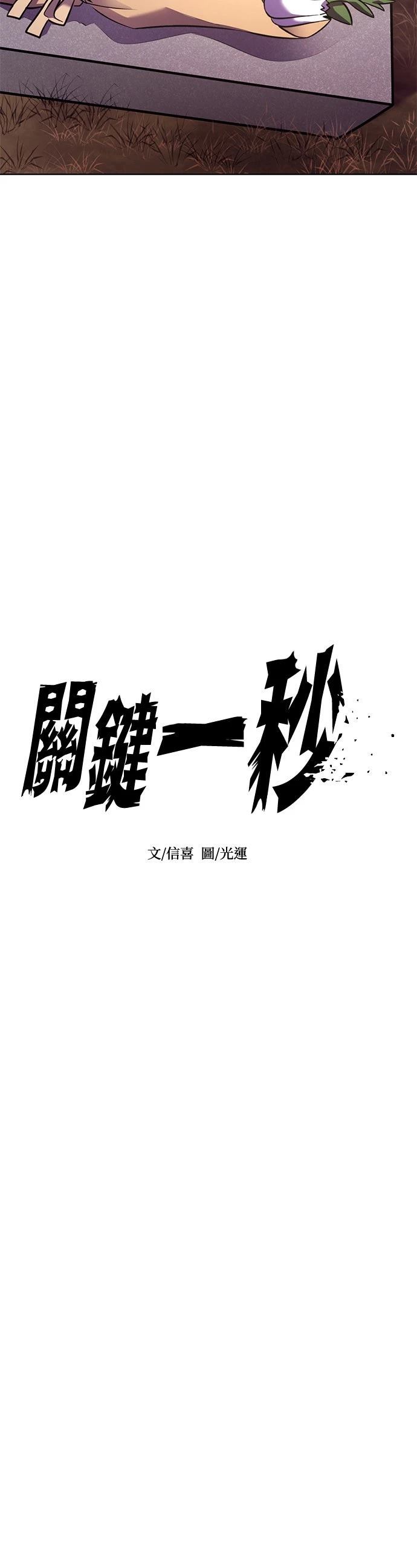 第177话34
