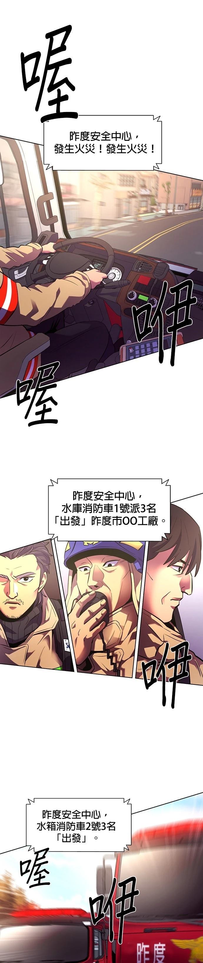 第177话35