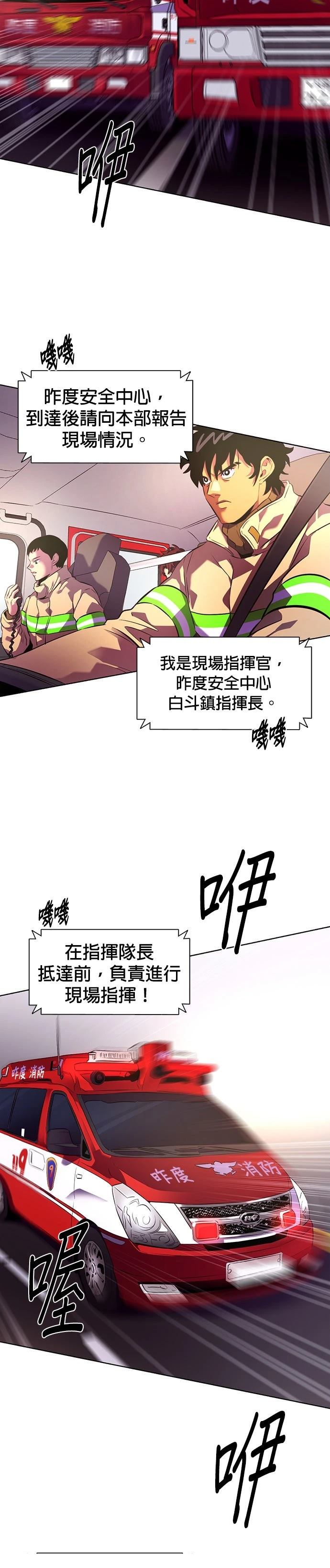 第177话36
