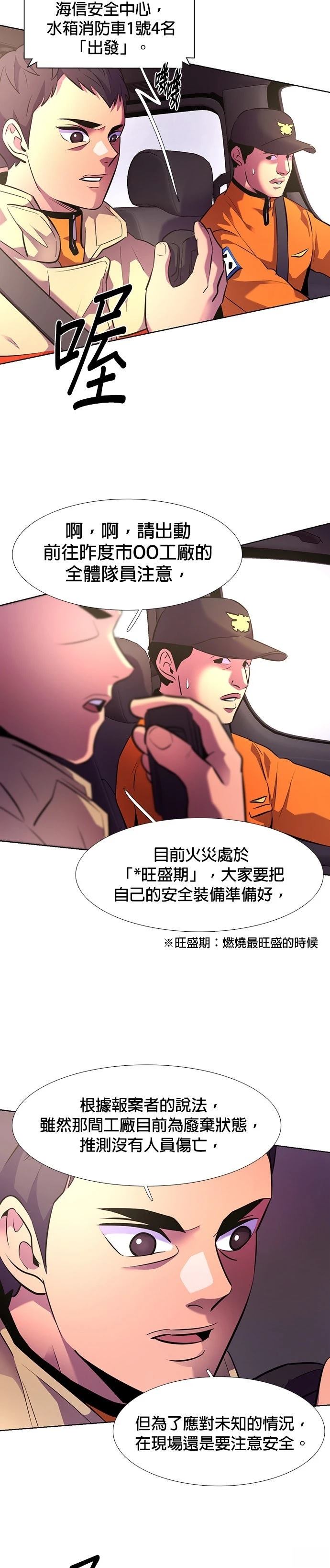 第177话37