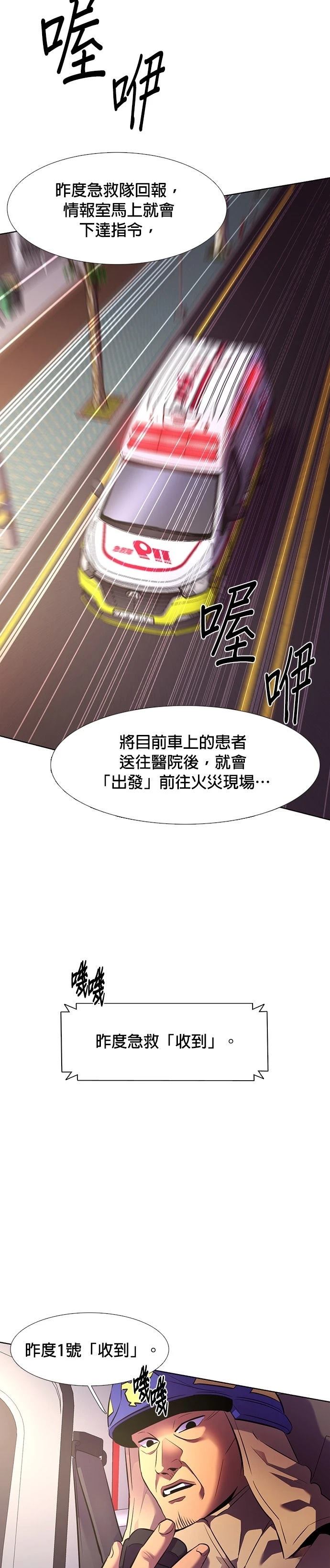 第177话38