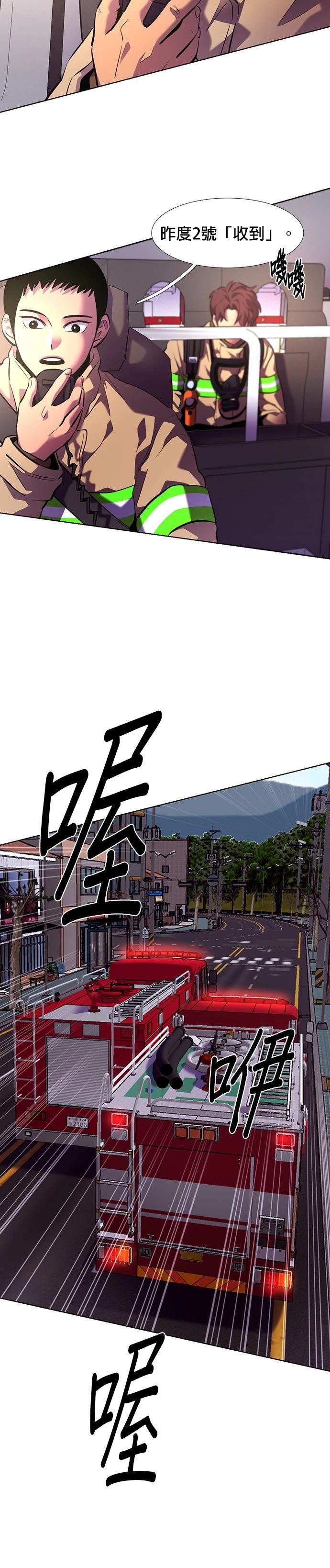 第177话39