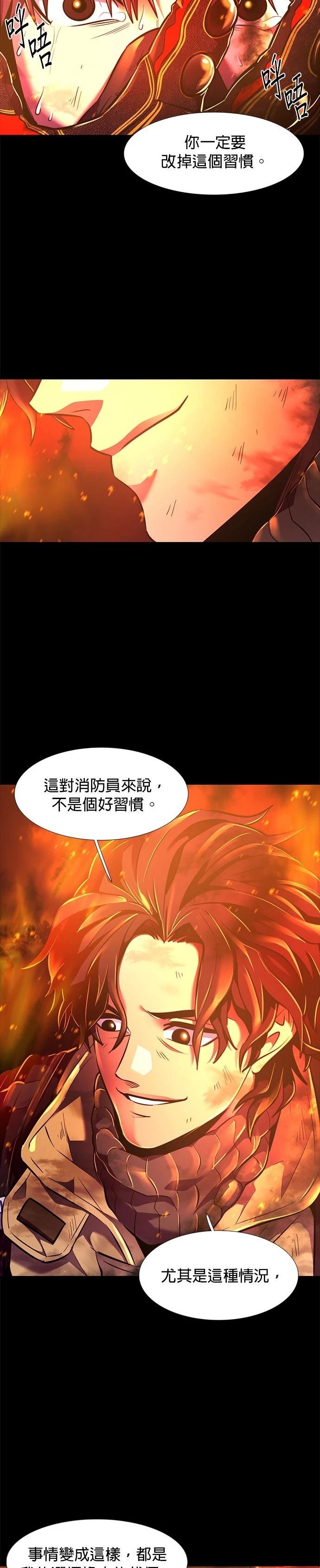 第177话4