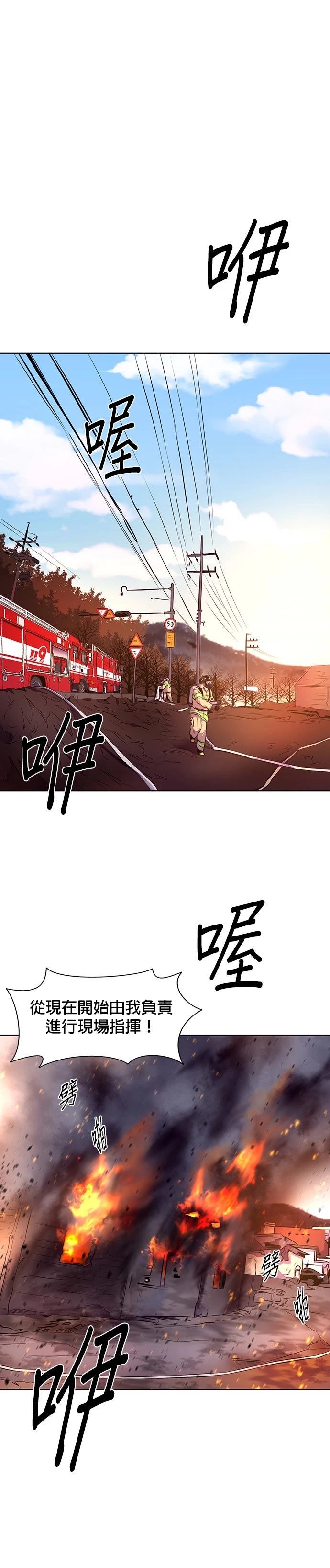 第177话40