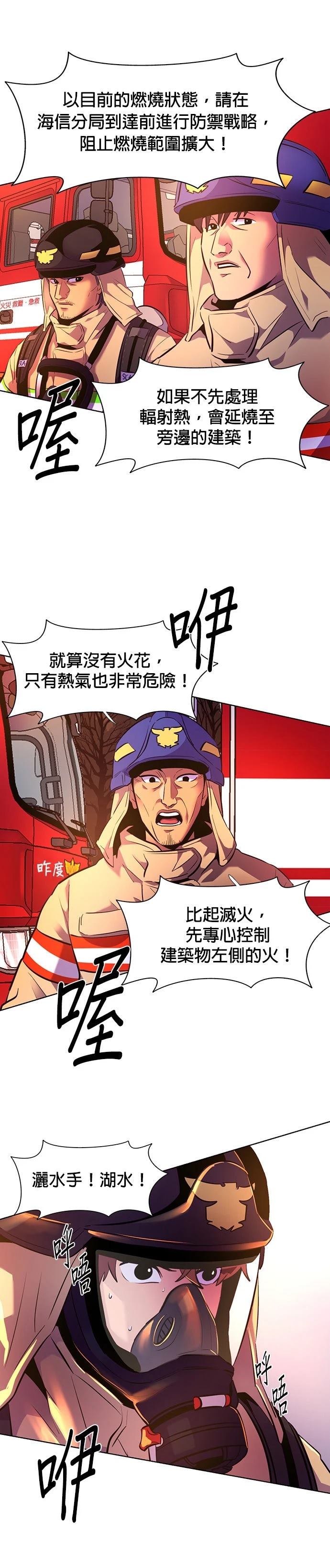 第177话41