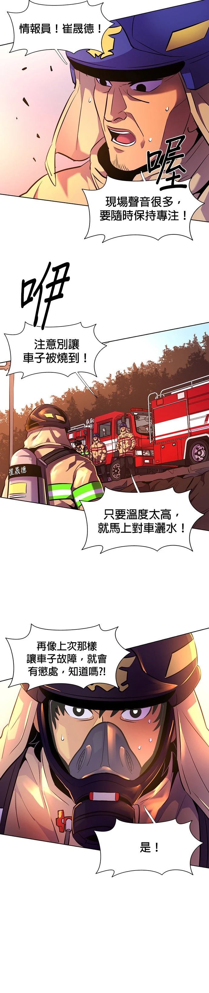 第177话42