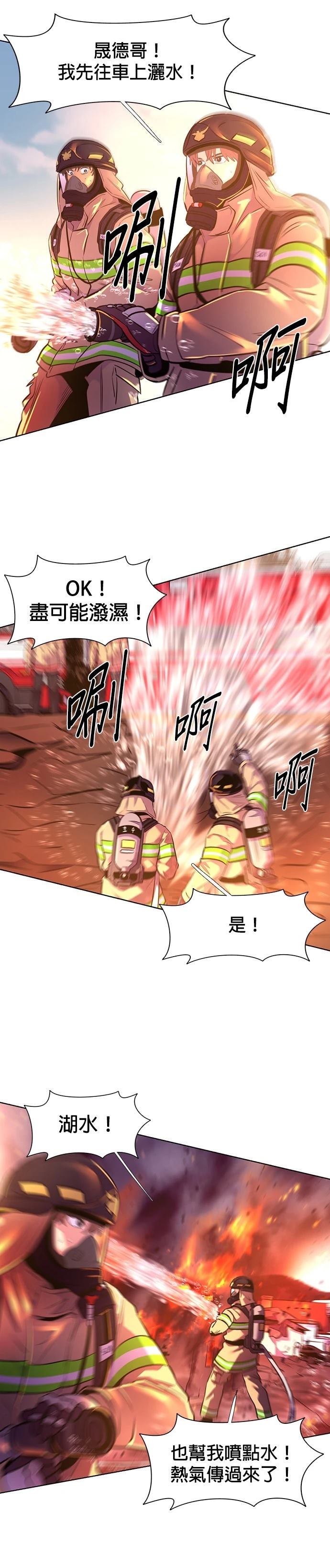 第177话43
