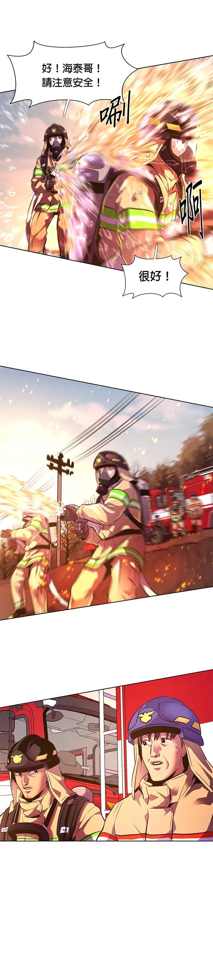 第177话44
