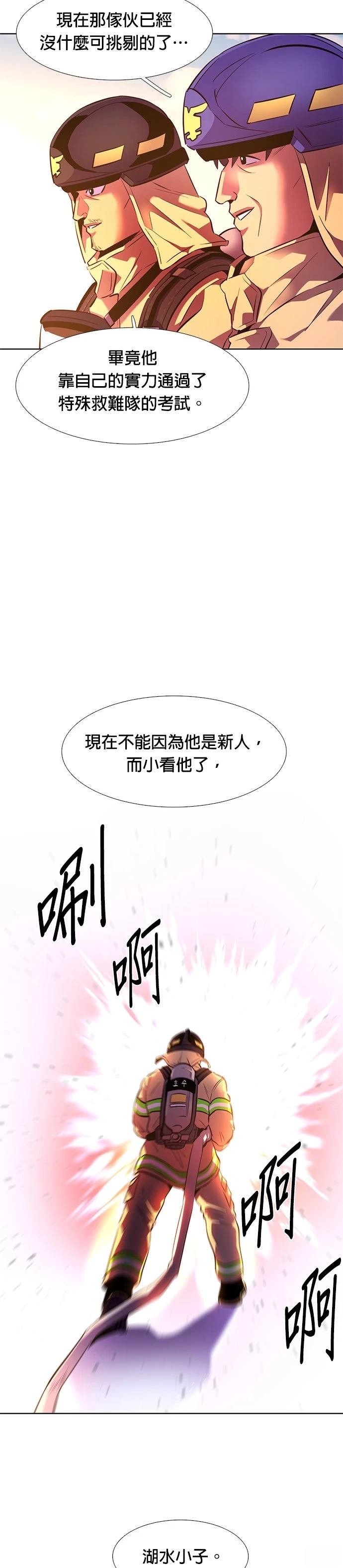 第177话45