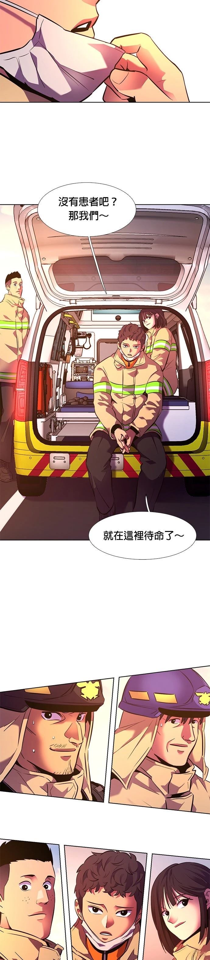 第177话47
