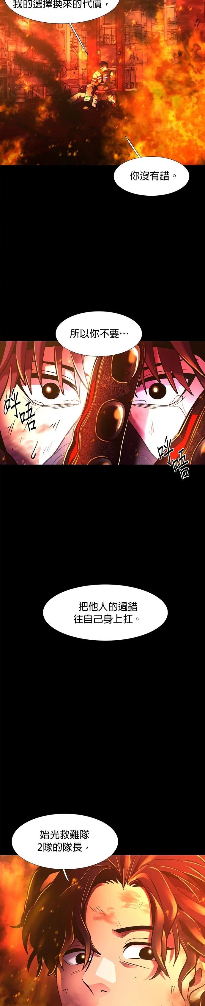 第177话5