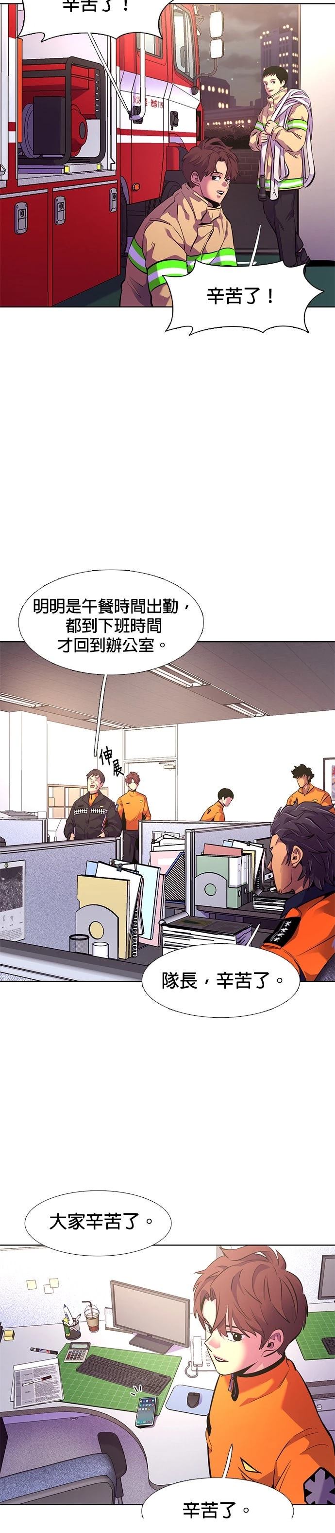 第177话50