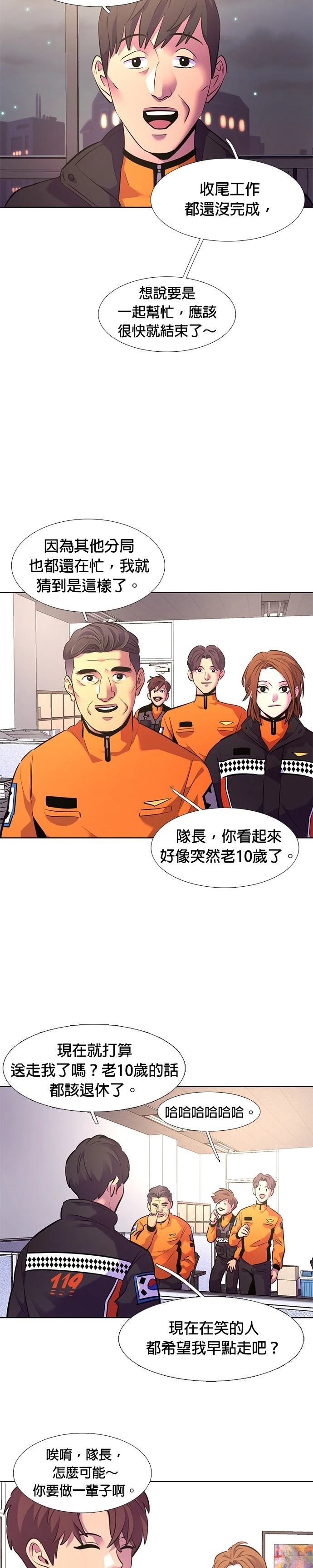 第177话54