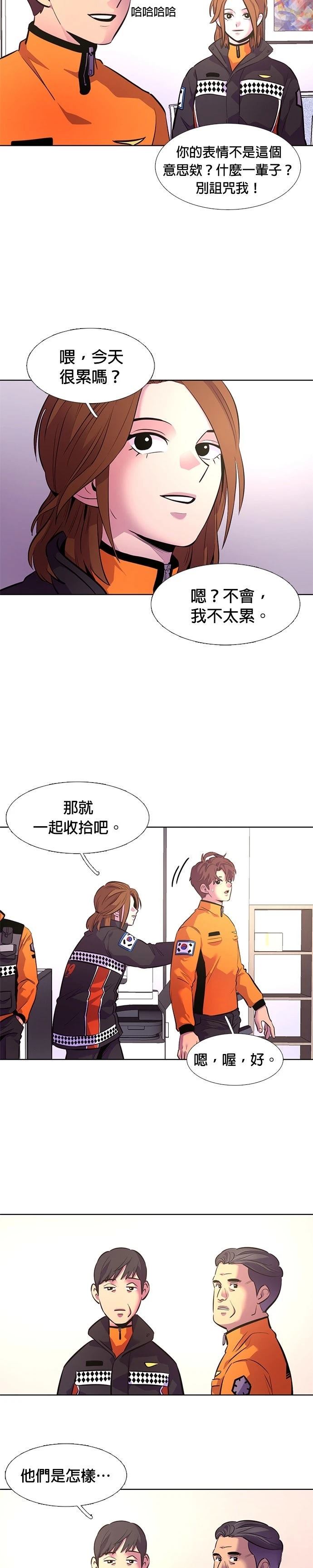 第177话55