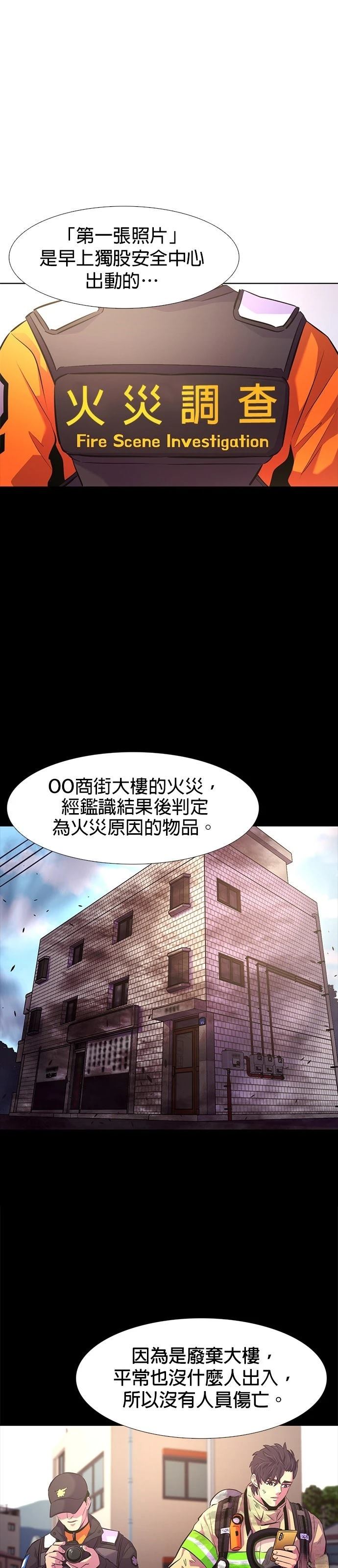 第177话58