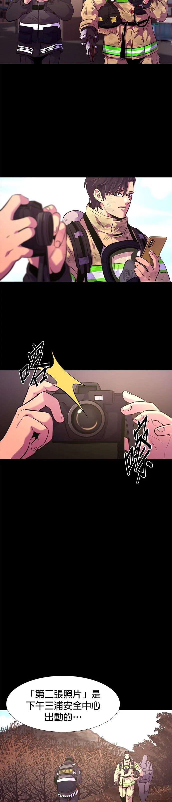 第177话59