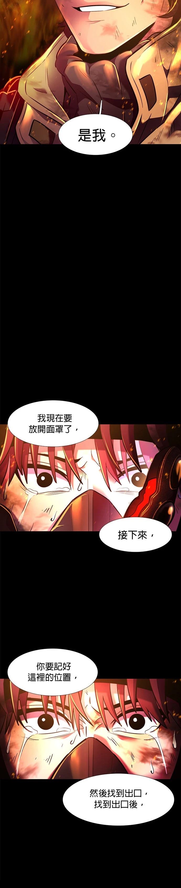 第177话6