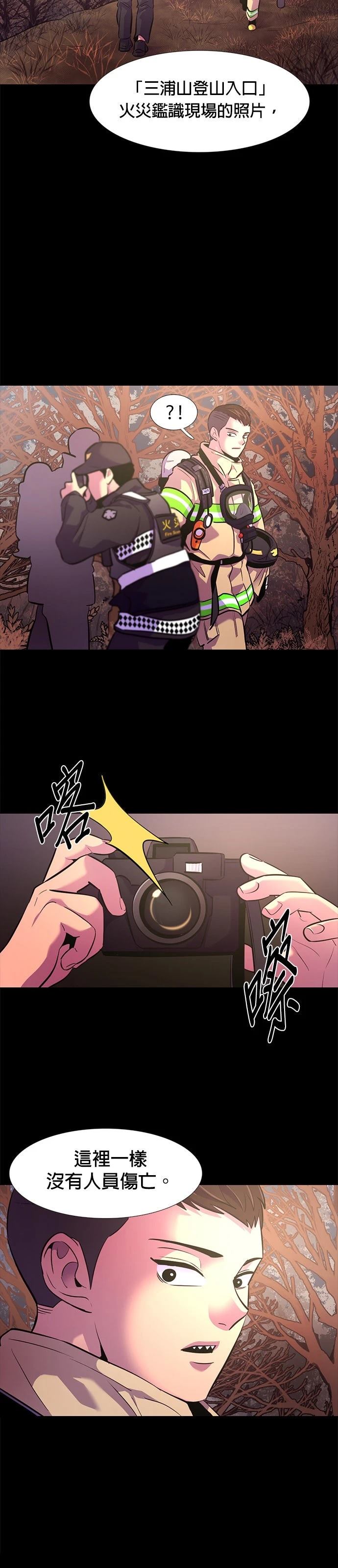 第177话60