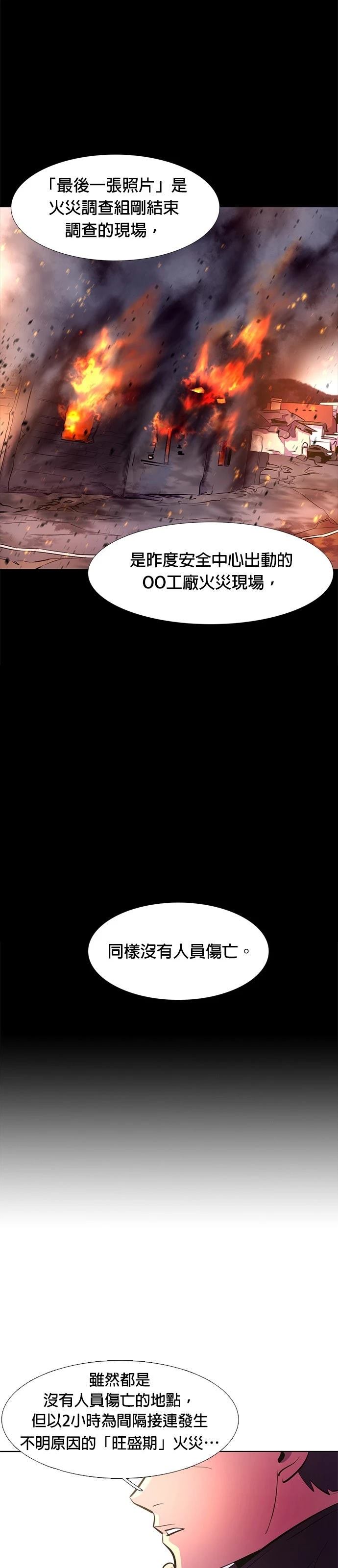 第177话61