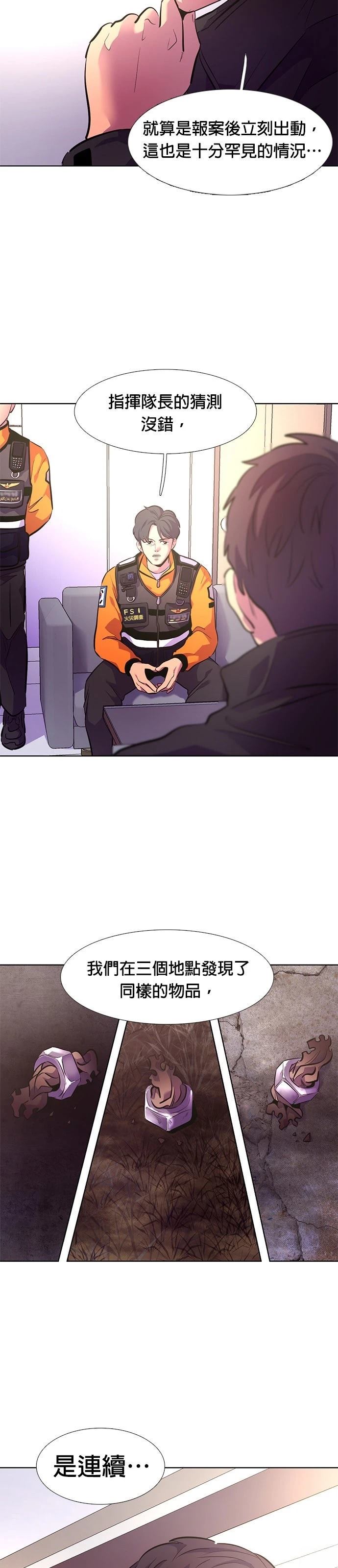 第177话62