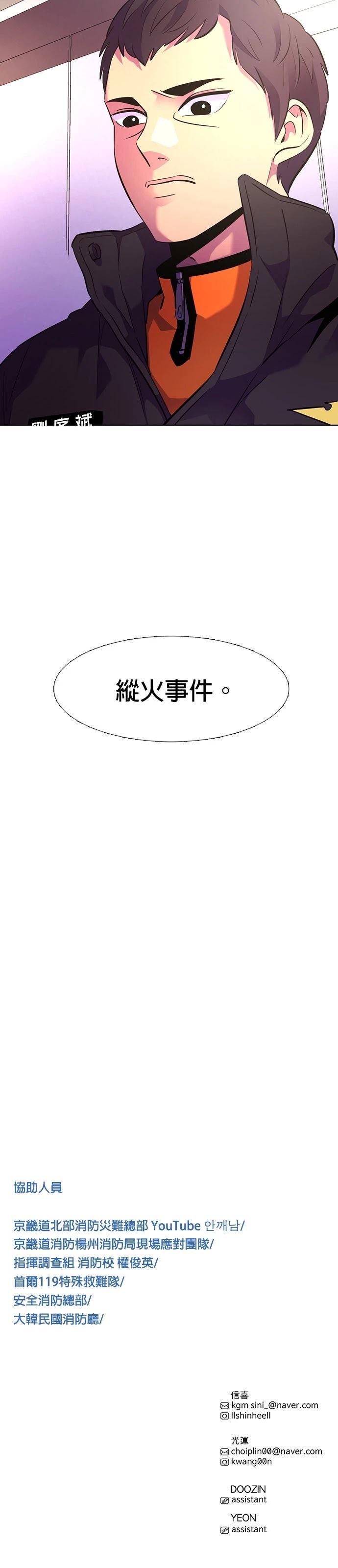 第177话63