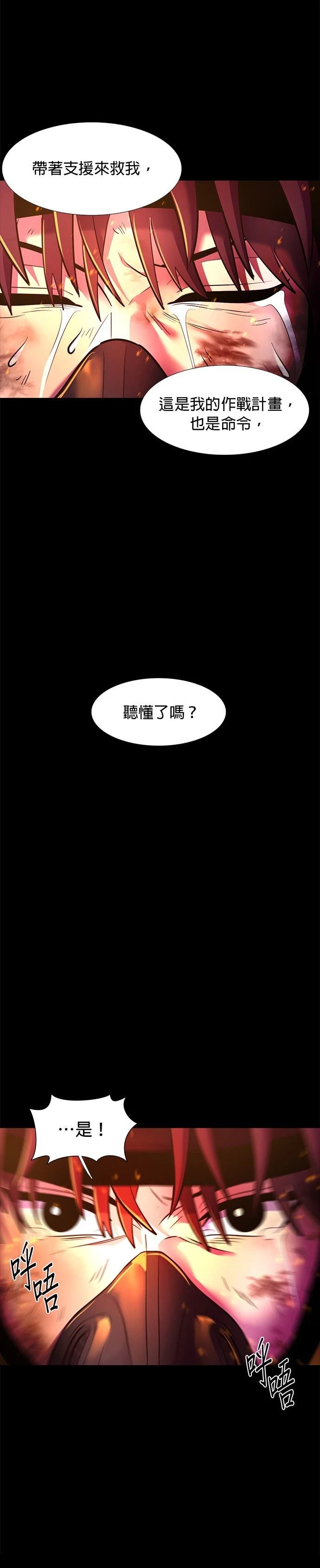 第177话7