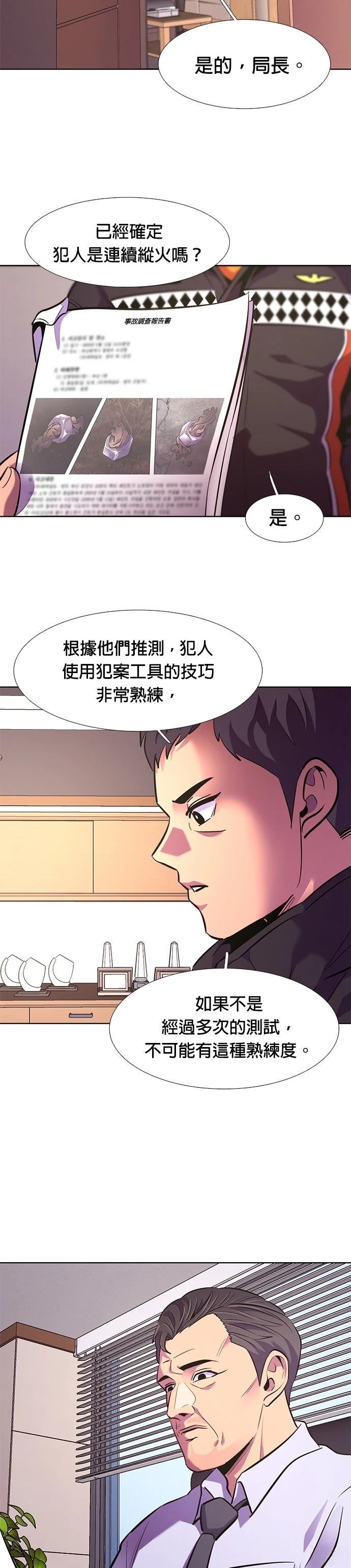 第178话1
