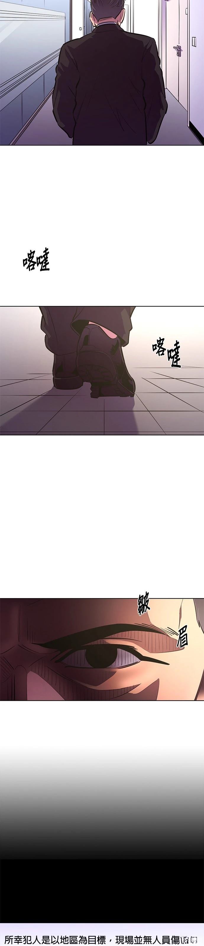 第178话10