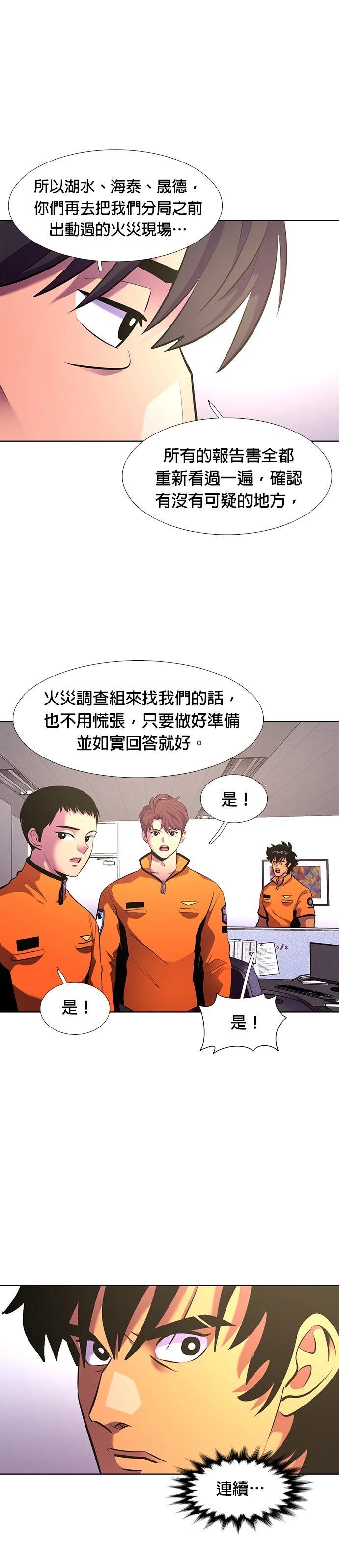 第178话15
