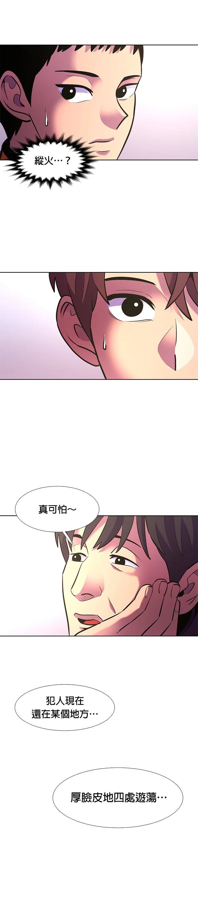 第178话16