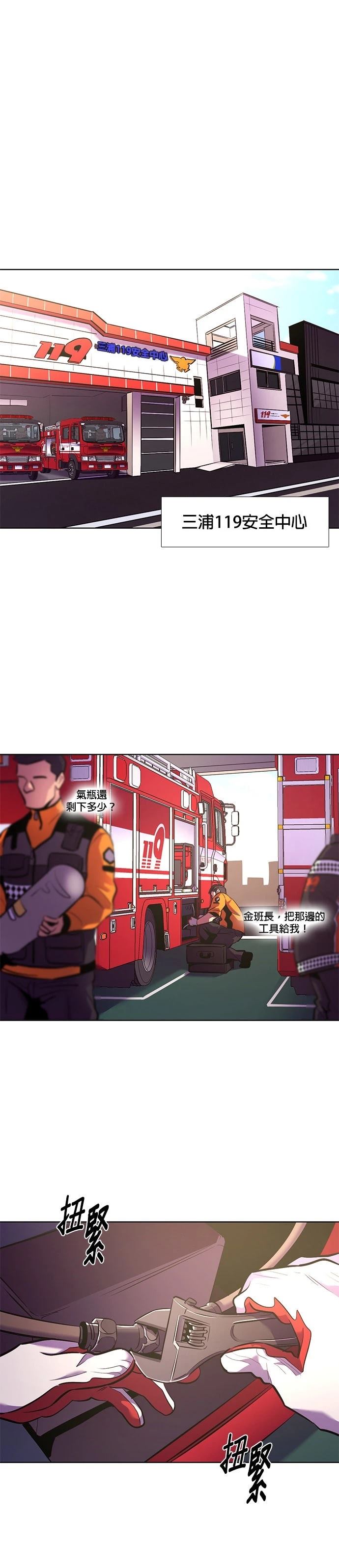 第178话17