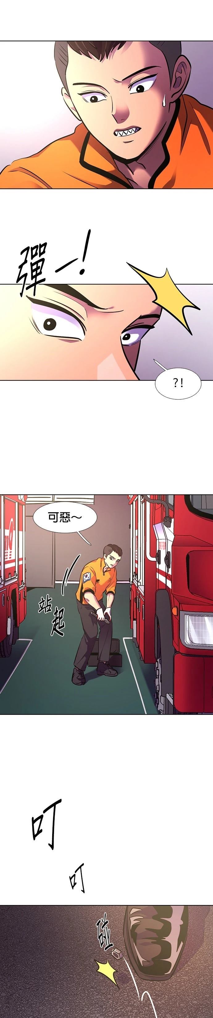 第178话18