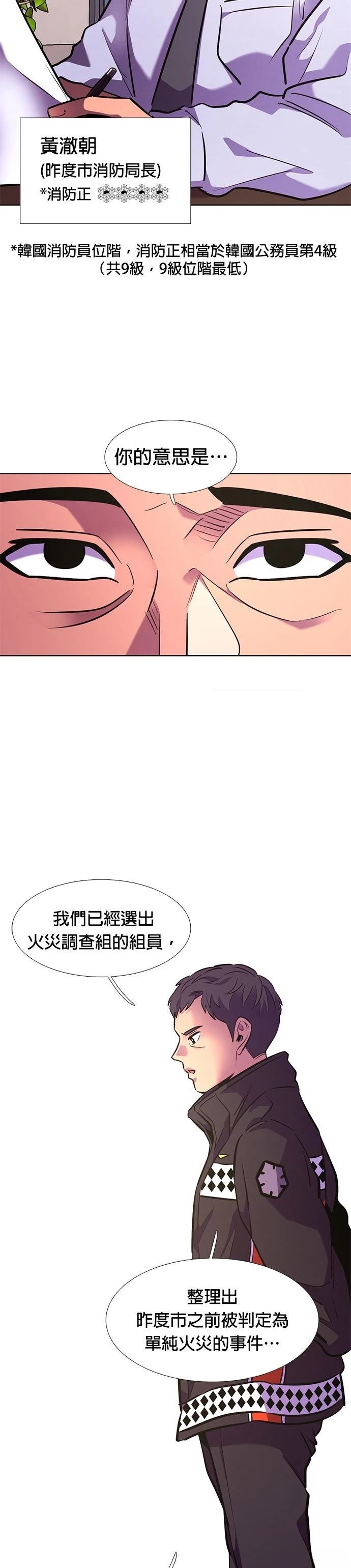 第178话2