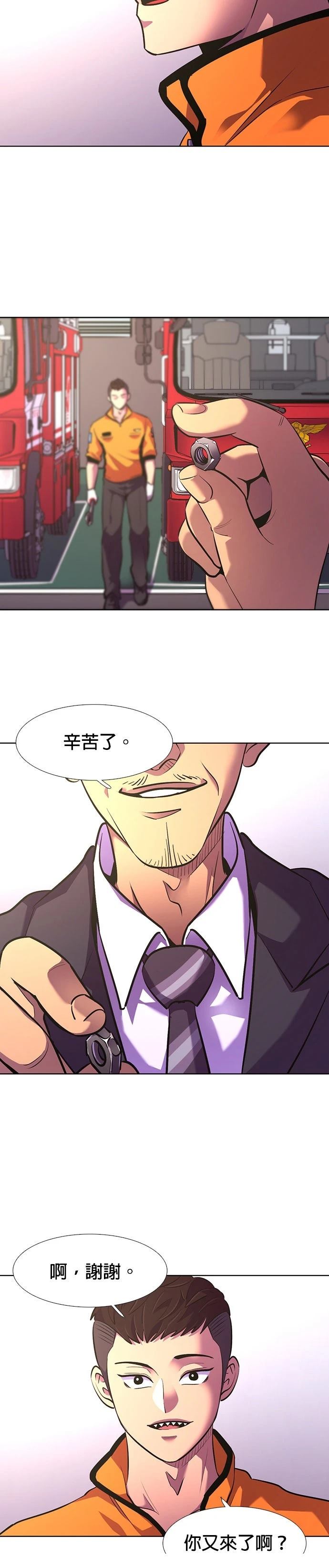 第178话20