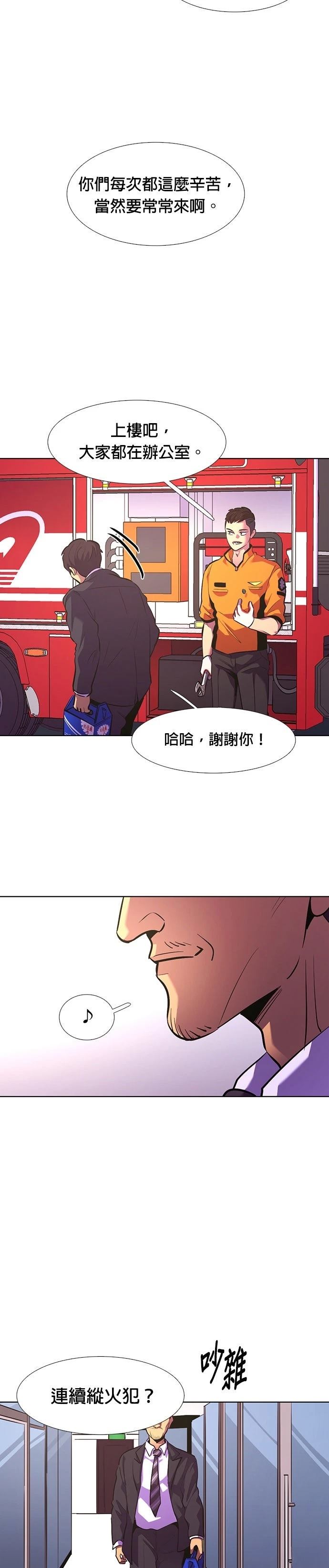 第178话21