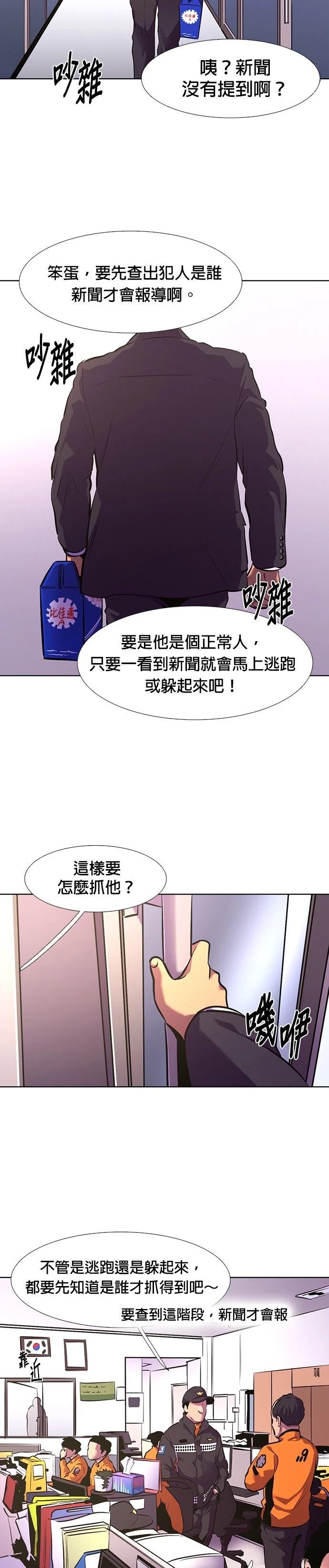 第178话22