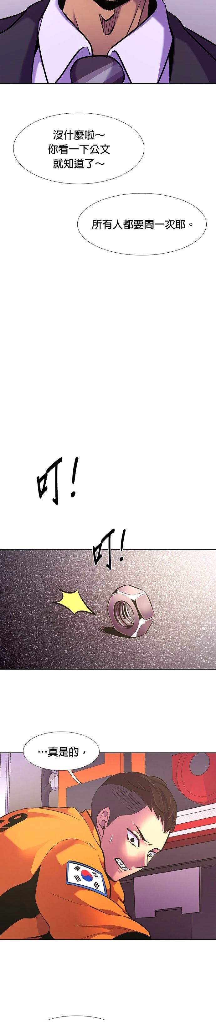 第178话25