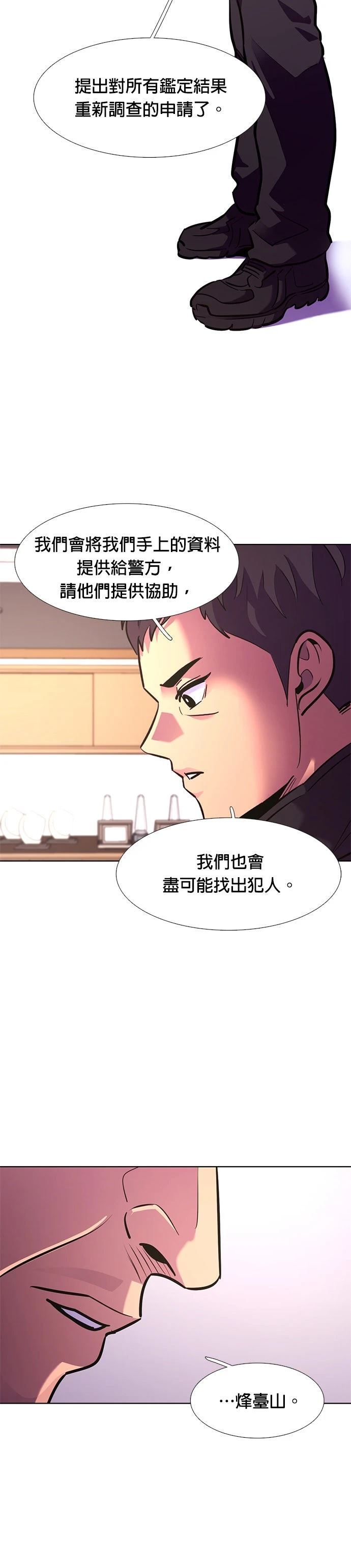 第178话3