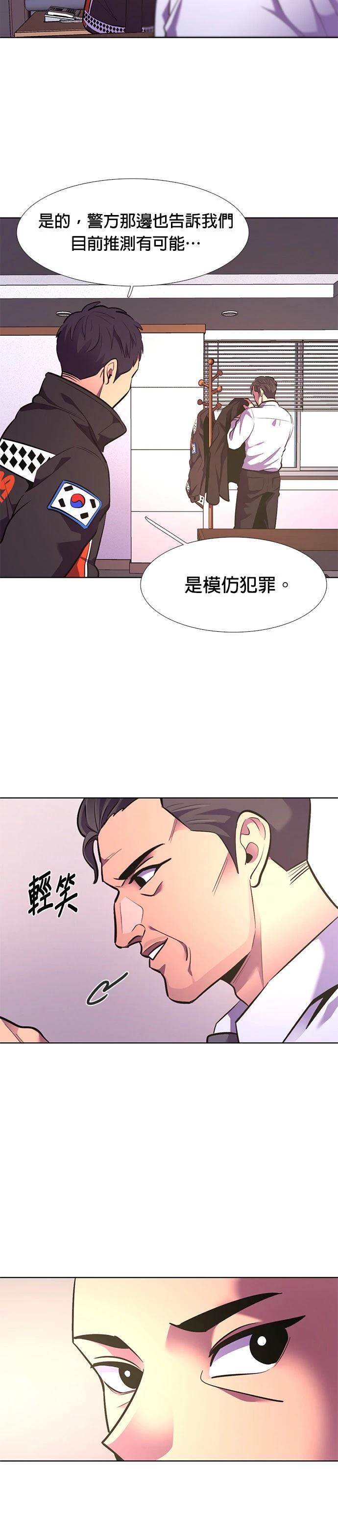 第178话5