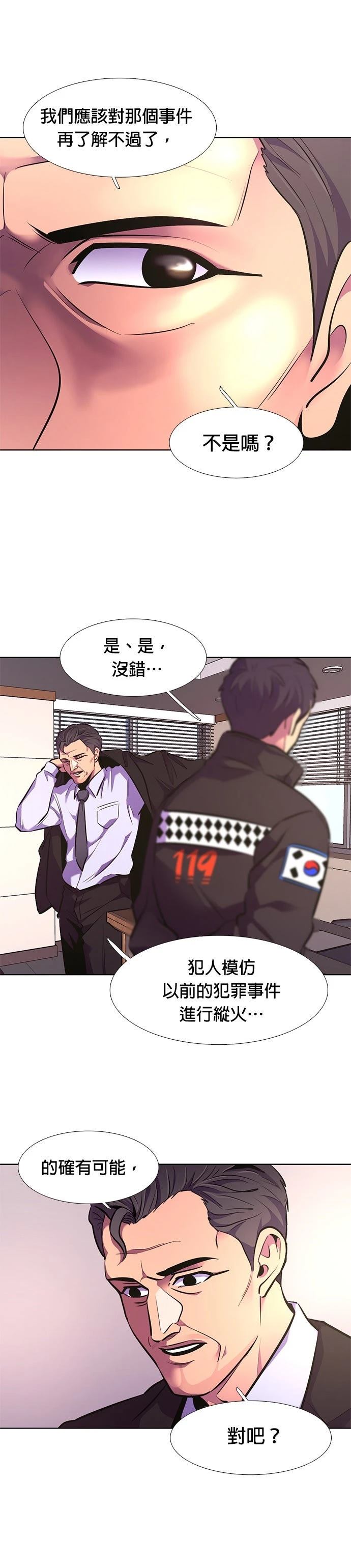 第178话6
