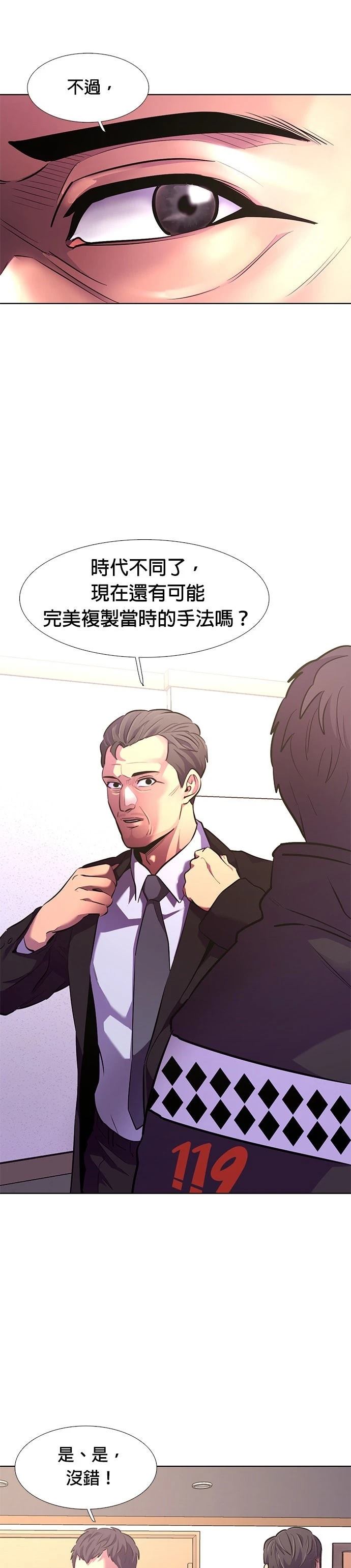 第178话7