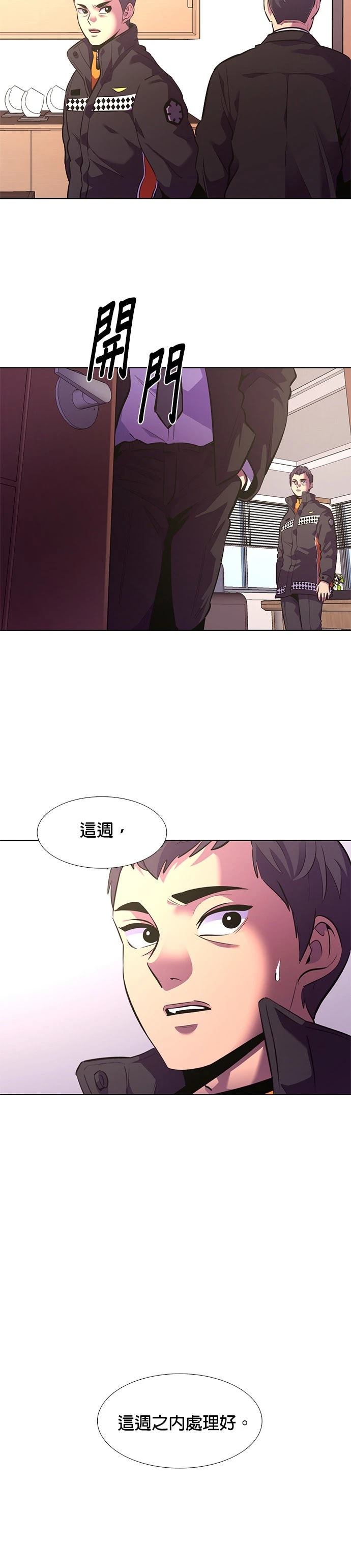 第178话8
