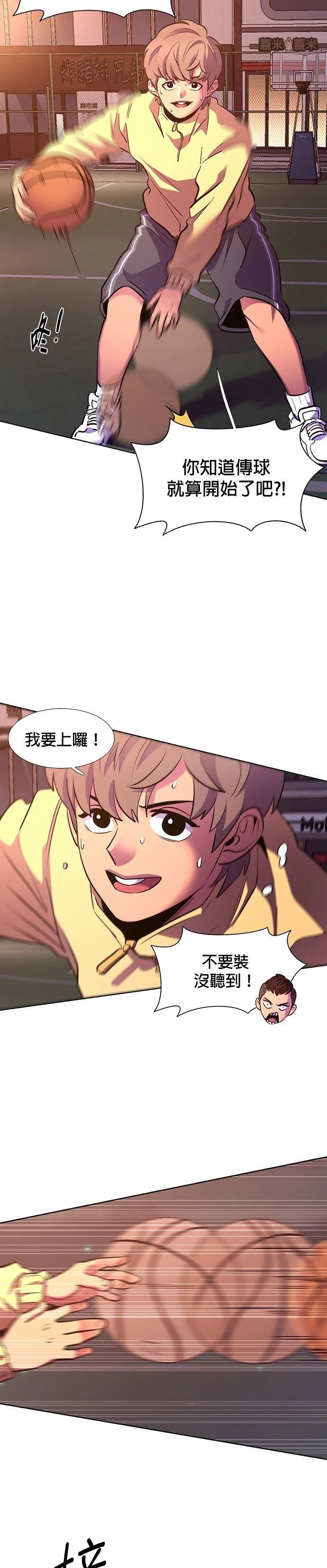 第180话1