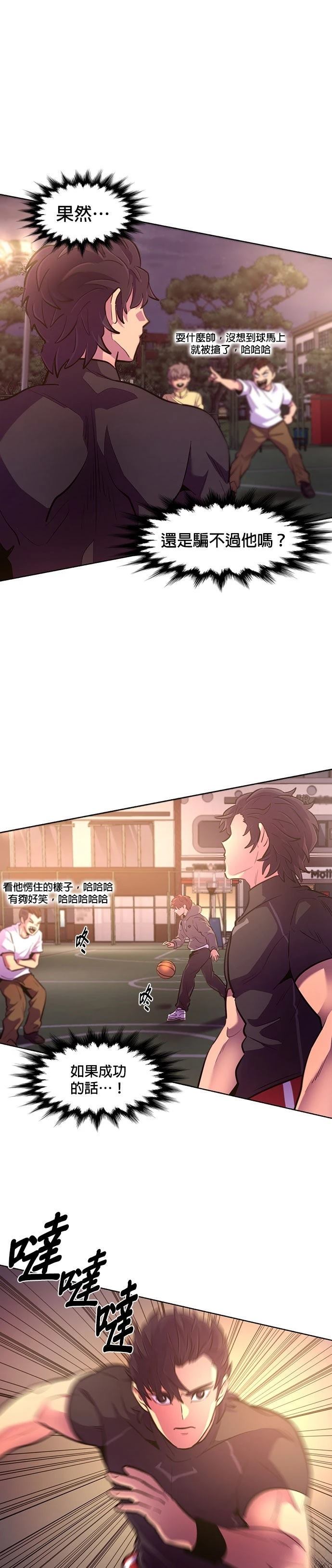 第180话13