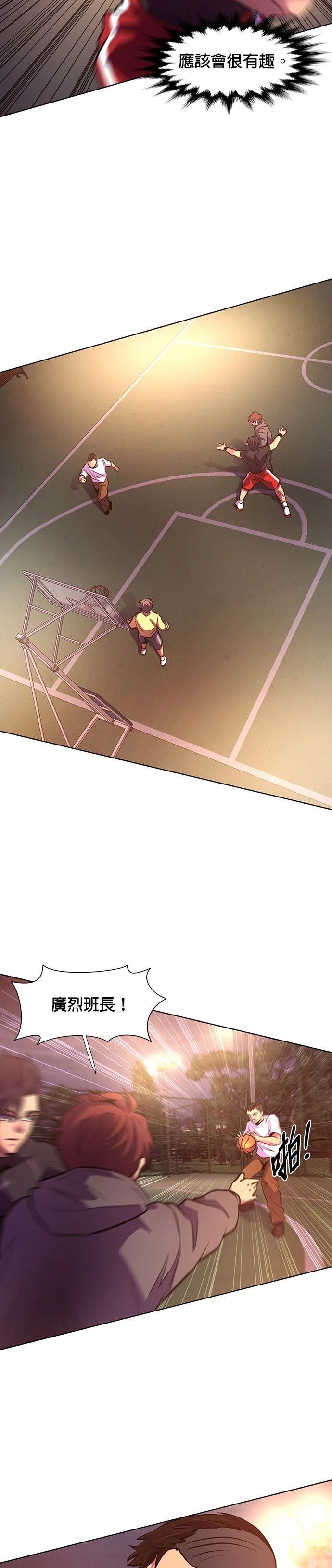 第180话14