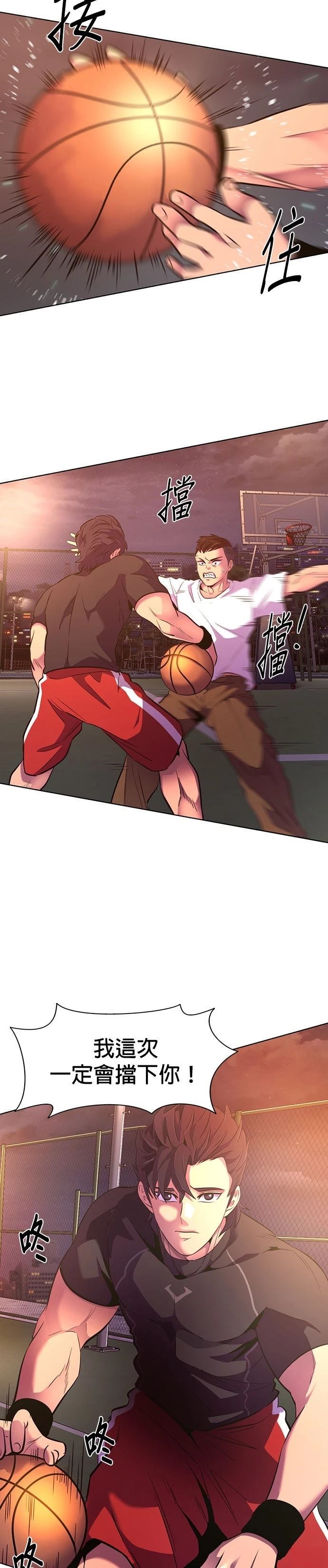 第180话2