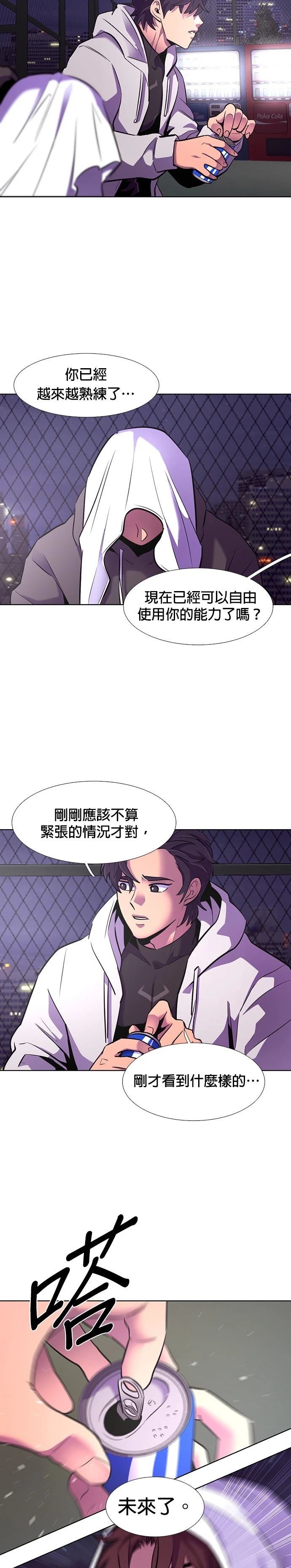 第180话29