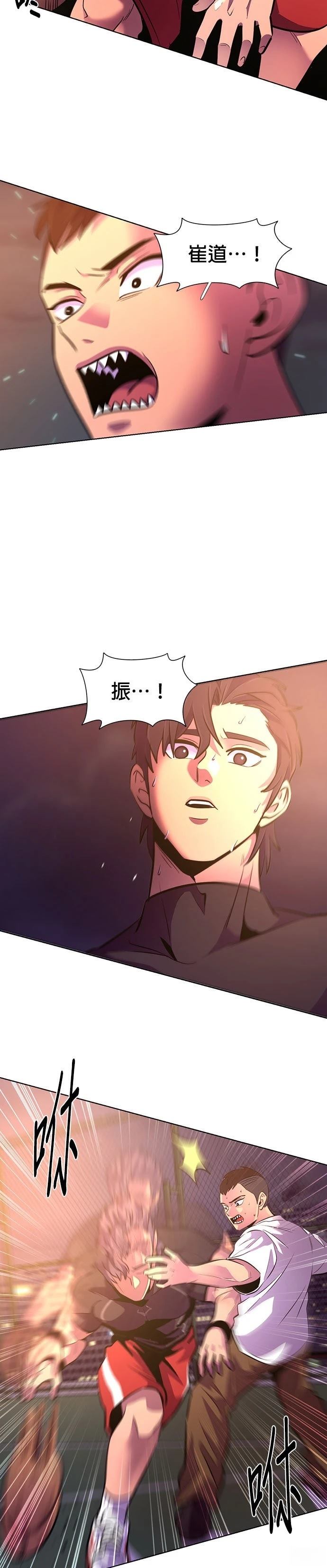 第180话3